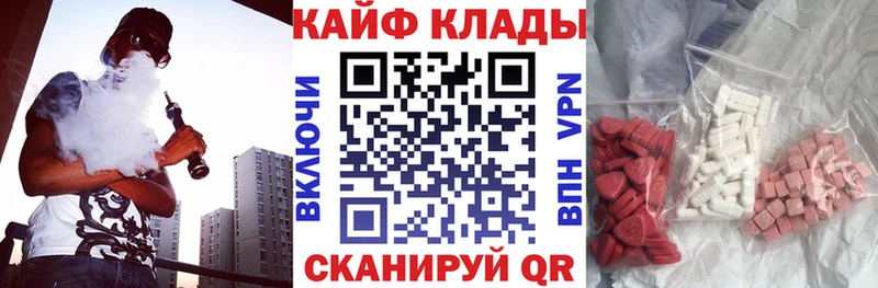 Купить Alpha PVP  МЕТАМФЕТАМИН  КОКАИН  МЕФ  Гашиш  МАРИХУАНА  Малая Вишера