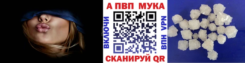 Купить где  Малая Вишера  Alfa_PVP мука 