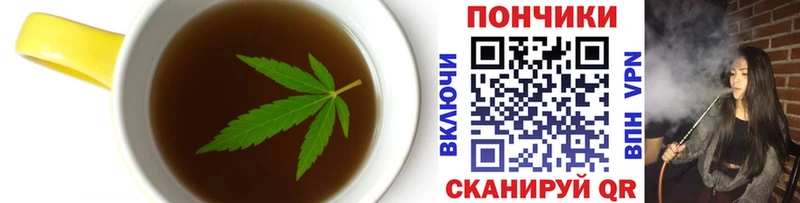 Купить  Малая Вишера  Еда ТГК конопля 