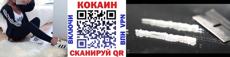 Купить  Малая Вишера  Cocaine Fish Scale 