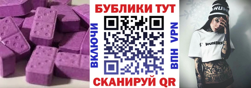 Купить где  Малая Вишера  Ecstasy Дубай 