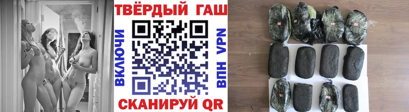 Купить где  Малая Вишера  ГАШИШ Изолятор 