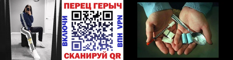 Героин хмурый  Купить где  Малая Вишера 
