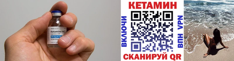 КЕТАМИН ketamine  Купить  Малая Вишера 