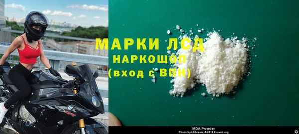 PSILOCYBIN Богородицк