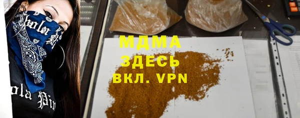 PSILOCYBIN Богородицк