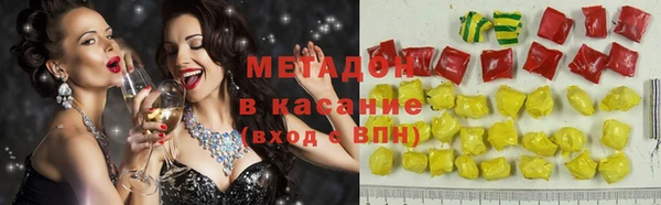 мефедрон VHQ Белокуриха