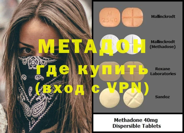 PSILOCYBIN Богородицк