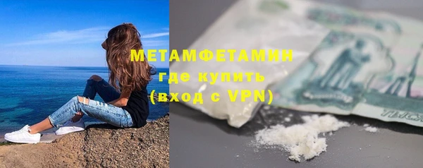 мескалин Богородск