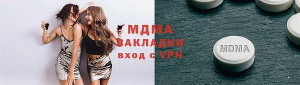 мескалин Богородск
