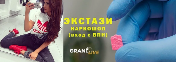 PSILOCYBIN Богородицк