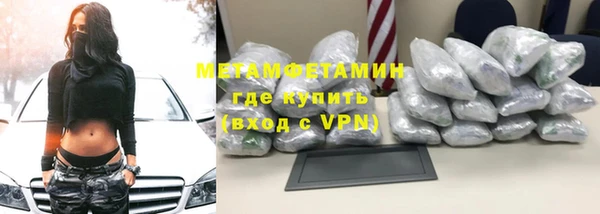 мескалин Богородск