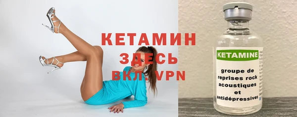 мескалин Богородск