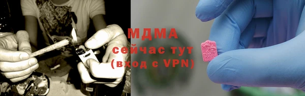 PSILOCYBIN Богородицк