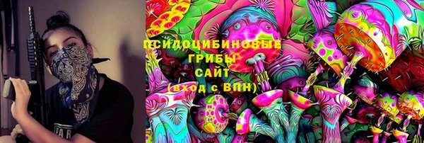 мескалин Богородск