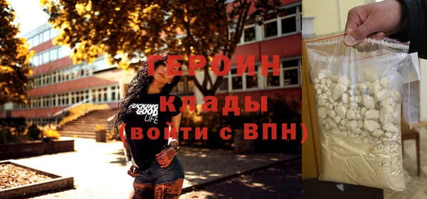 мескалин Богородск