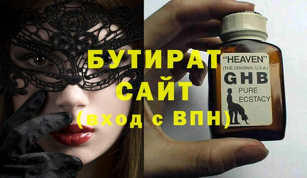 PSILOCYBIN Богородицк