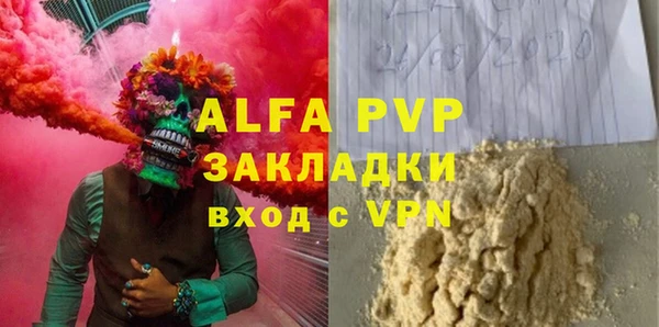 PSILOCYBIN Богородицк