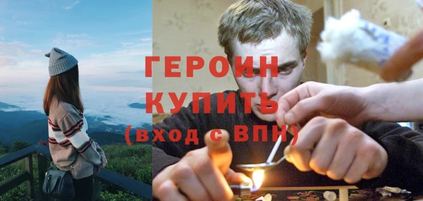 мескалин Богородск