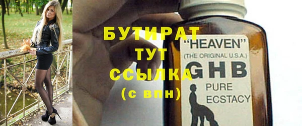 не бодяженный Богданович