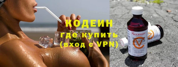герыч Беломорск
