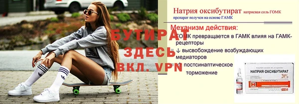 мескалин Богородск