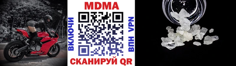 Купить где  Малая Вишера  МДМА кристаллы 