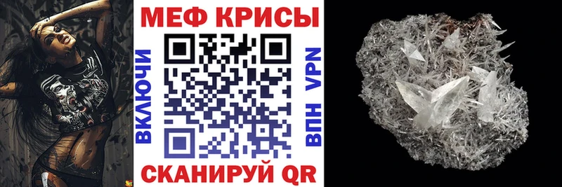 Купить закладки  Малая Вишера  МЕФ мяу мяу 