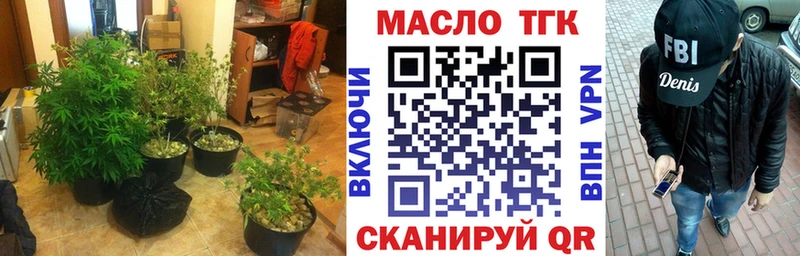 ТГК вейп  Купить  Малая Вишера 