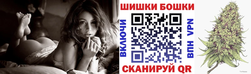 МАРИХУАНА индика  Купить  Малая Вишера 